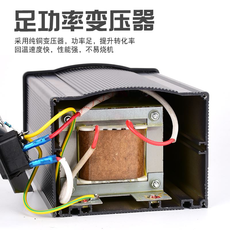 。新力泰高频智能电焊台高频涡流焊A台90W/150W烙铁焊台大功率电 - 图1