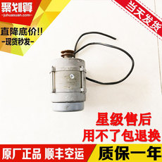 阀口袋 新品议价宁波申菱电梯门机马达三相异步d马达yvp90-6门电机现货质