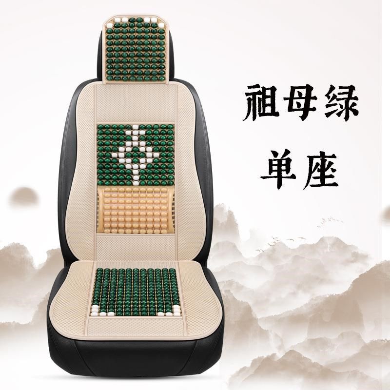 夏季汽车坐垫清凉木珠单片透气凉席靠垫小轿车大货车用座椅套夏天,淘宝优惠券,粉丝福利购,淘宝优惠卷