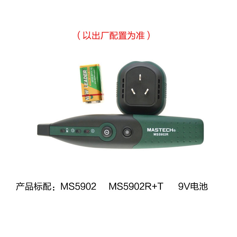 安全简便直观 华仪路S590线(220VM)断路寻2插座电M测试 - 图0