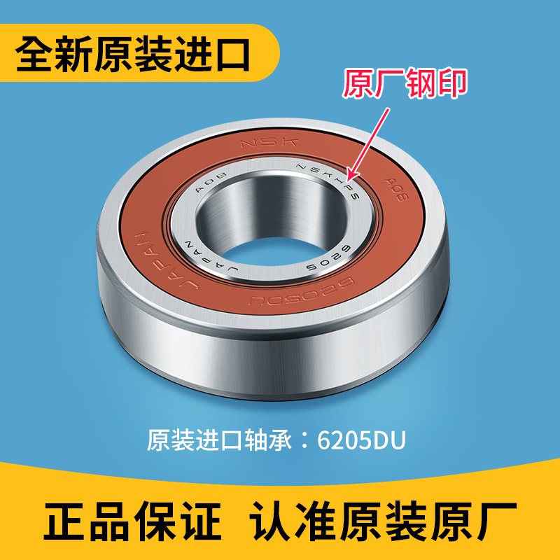 推荐适用松下滚筒洗衣机轴承油封水封XQG60-V61GW/-V61XS/V61AS/V-图1