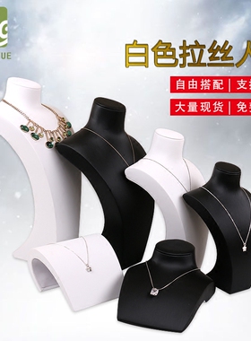 首饰展示架颈模人像模特脖子首饰架吊坠项链珠宝展X示道具人头像