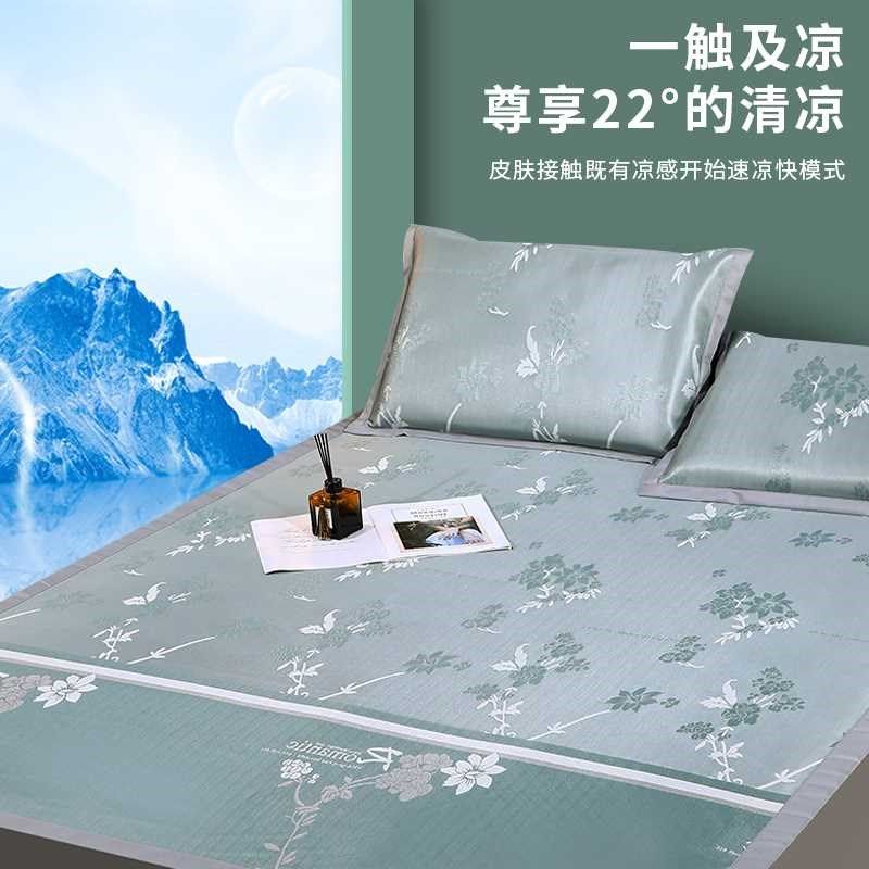 新款新款夏季冰丝凉席三件套可水洗夏天空调软床席子家用机洗折叠,淘宝优惠券,粉丝福利购,淘宝优惠卷