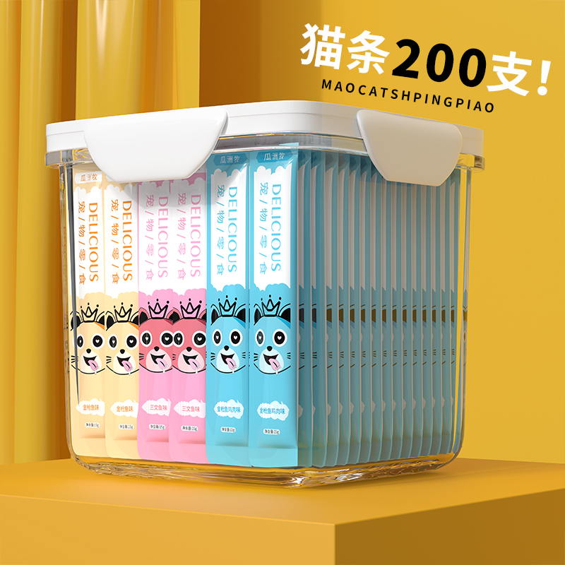 猫条100支整箱囤货猫咪零食罐头品猫H成幼猫湿粮用营小鱼干养罐头-图2