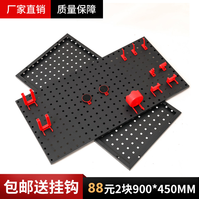 方孔洞洞板置物架汽修五金工具挂板挂钩货架物料上墙维修工具架