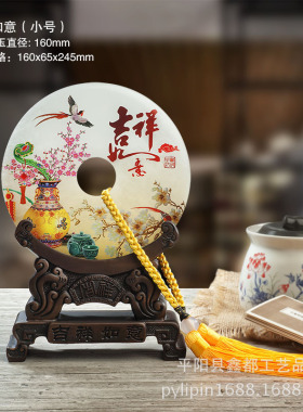 天然玉石彩印平安扣 、和氏璧工艺摆件、家居背景墙装饰创意礼品