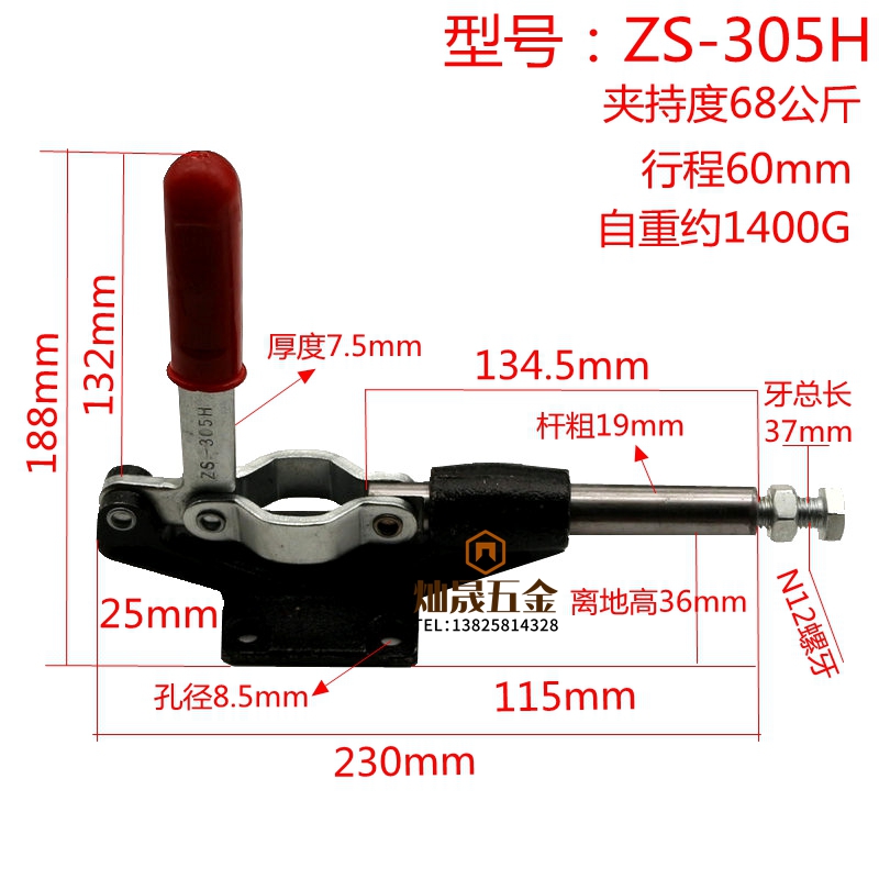 新品快速夹具推拉式/钳肘夹推紧器GHv/LD夹GTY/CH304E5304C/30/C/ - 图1