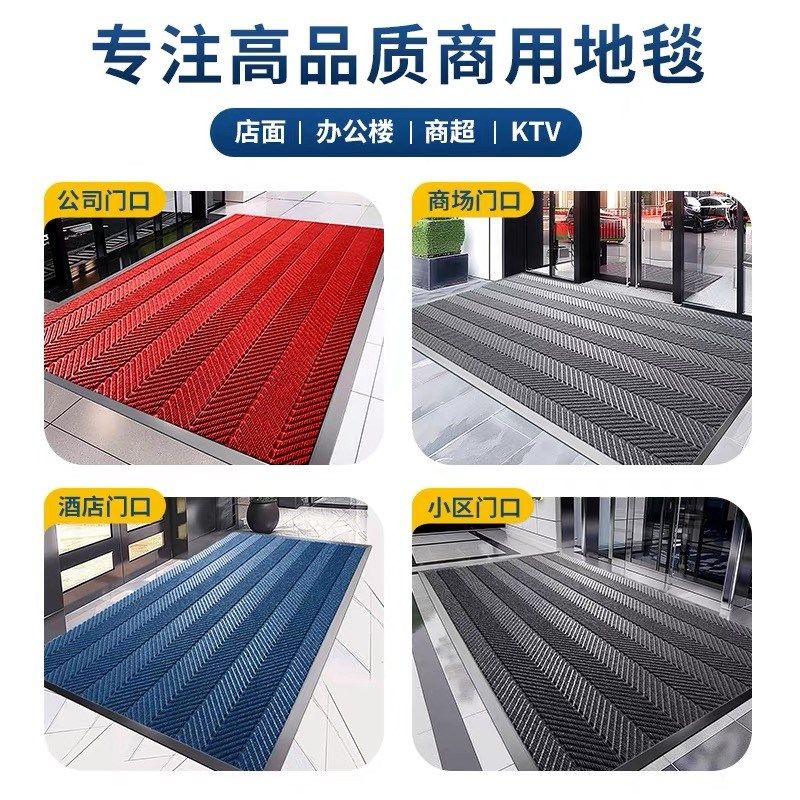 公司门口地垫商用酒店迎宾地毯商场定制防滑脚垫户外进门门垫除尘,淘宝优惠券,粉丝福利购,淘宝优惠卷
