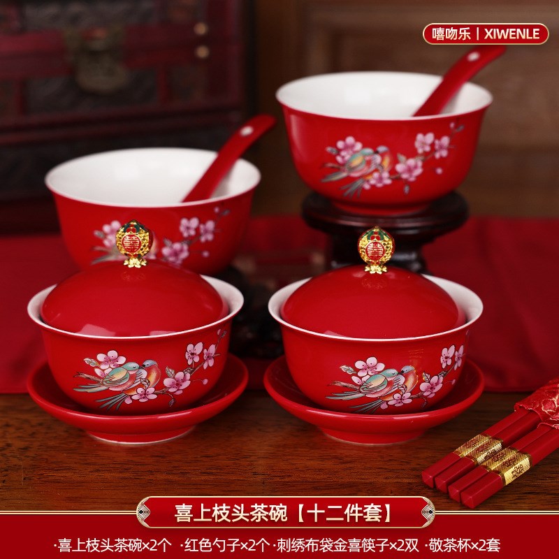 敬茶杯结婚改口敬酒茶杯套装喜z碗婚礼对碗娘家陪嫁用品红色希晨 - 图3