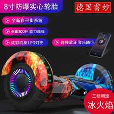 Самобалансирующийся электромобиль 厂销平衡车儿童电动成年人智能体感无杆双轮代步车学生带手扶杆品