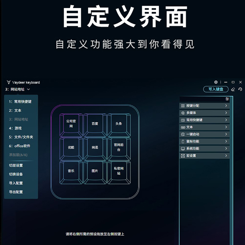机械自定义小键盘单手宏可编程迷你快捷键复制粘贴一键密码游戏 - 图1