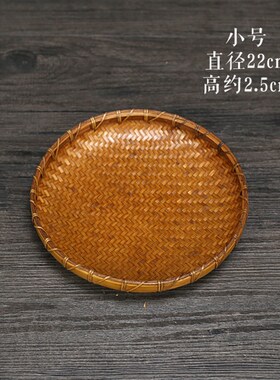 现货仿古做旧竹编收纳筐纯手工簸箕茶叶竹匾O筲箕果篮茶点盘竹工