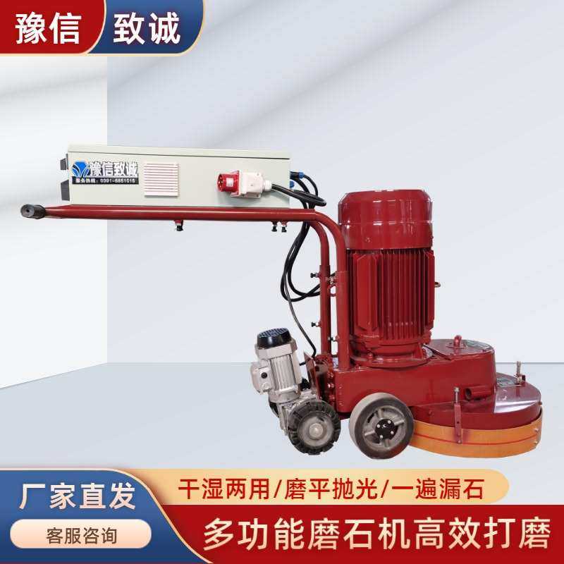 混凝土地面打磨机环氧地坪固化研磨机小型水泥磨光水磨石机开面,淘宝优惠券,粉丝福利购,淘宝优惠卷