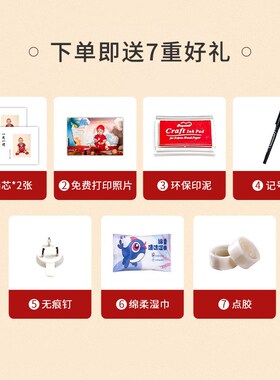 宝宝手足印d平安喜乐一岁一礼字画照片一周岁满月百天相框摆台留