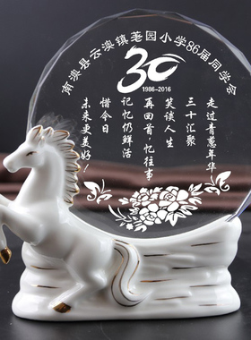 高档教师节礼品同学聚会送老师纪念品创意开学毕业礼Y物定制摆件