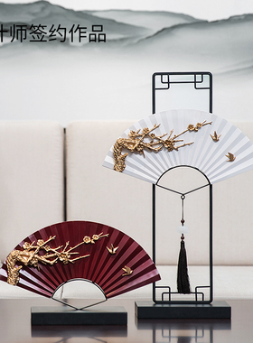 新中式摆件客厅酒柜玄关禅意办公桌博古架轻奢高档扇子家居装饰品