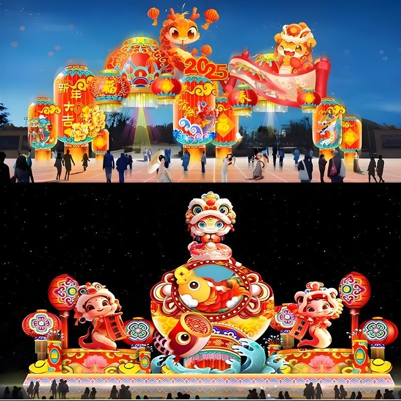 2025蛇年大型春节花灯造型定制元宵节花灯N会摆件国潮户外亮化灯,淘宝优惠券,粉丝福利购,淘宝优惠卷