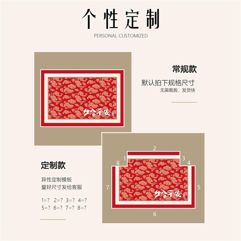 红色入户门地垫蛇年喜庆耐脏免洗防滑脚垫大门口进门地毯定制门垫,淘宝优惠券,粉丝福利购,淘宝优惠卷