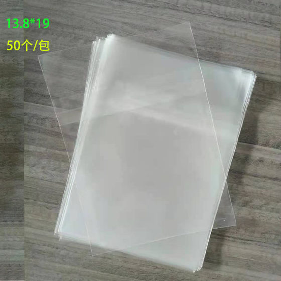 CD bag, packaging bag, CD box protection bag, ziplock bag, dust-proof and moisture-proof plastic bag, side seal disc bag