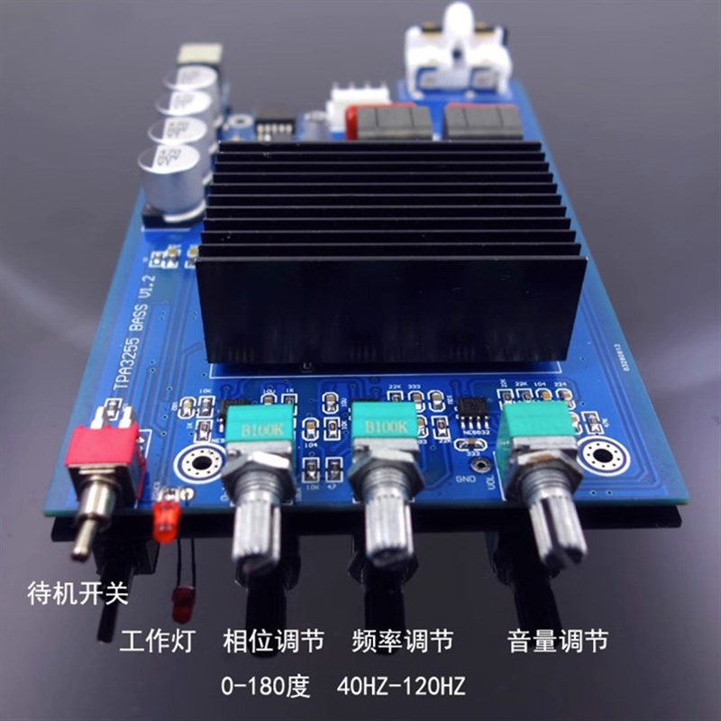 TPA3255 600W大功率专业级单声道低音炮数字功放机 低频频率可调 - 图3