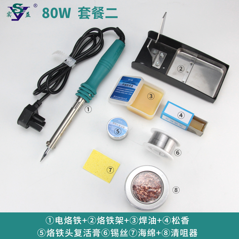 实益外热式大功率电烙铁工业级电焊笔300w尖弯扁头80w100w电洛铁-图0