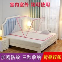 Adult mosquito nets exempt from home single double student dormitories bunk up and down universal foldable portable anti-mosquito cover