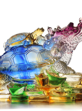 古法琉璃龙龟摆件母子龙龟招财居家客厅工艺品开V业乔迁高档礼品