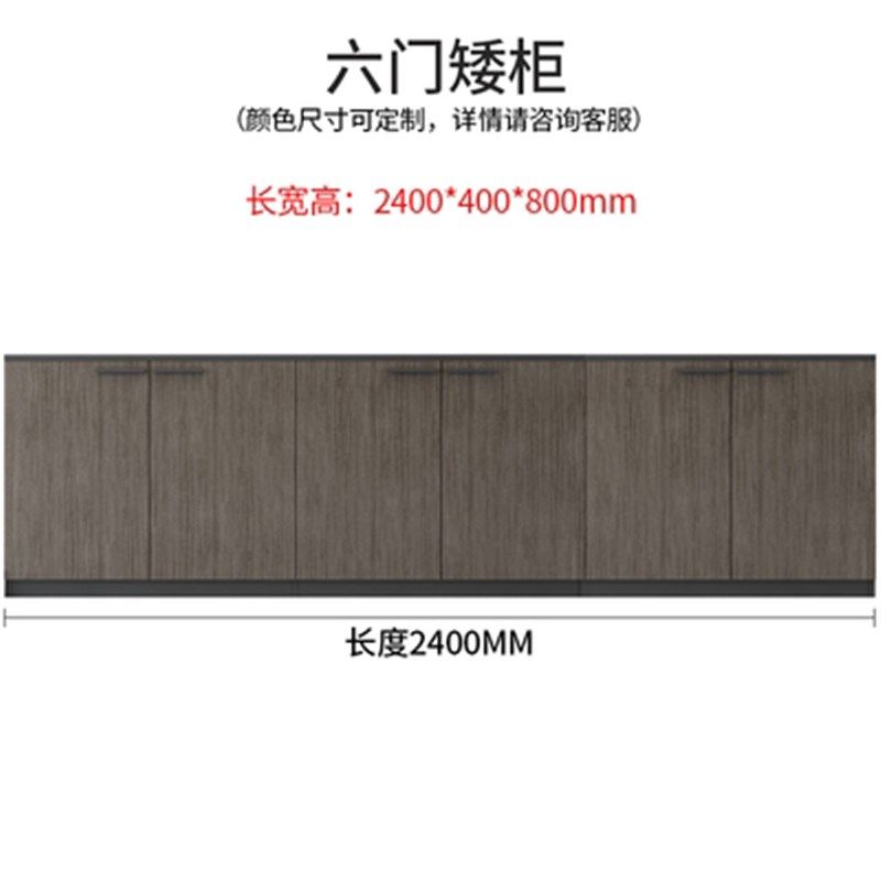 文件柜柜柜长条矮桌边储物柜柜子办公资料柜办公室档案柜柜柜隔断,淘宝优惠券,粉丝福利购,淘宝优惠卷