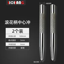 Center punch drilling point Pinpoint Punch positioning punching value hardness automatic punching tungsten steel punching head pliers work scribe