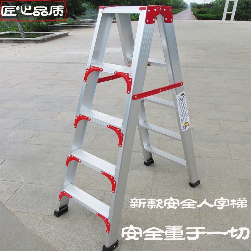梯子家用铝合金多功能折叠人字梯室内阁楼1.5米铝梯工程梯五新品,淘宝优惠券,粉丝福利购,淘宝优惠卷