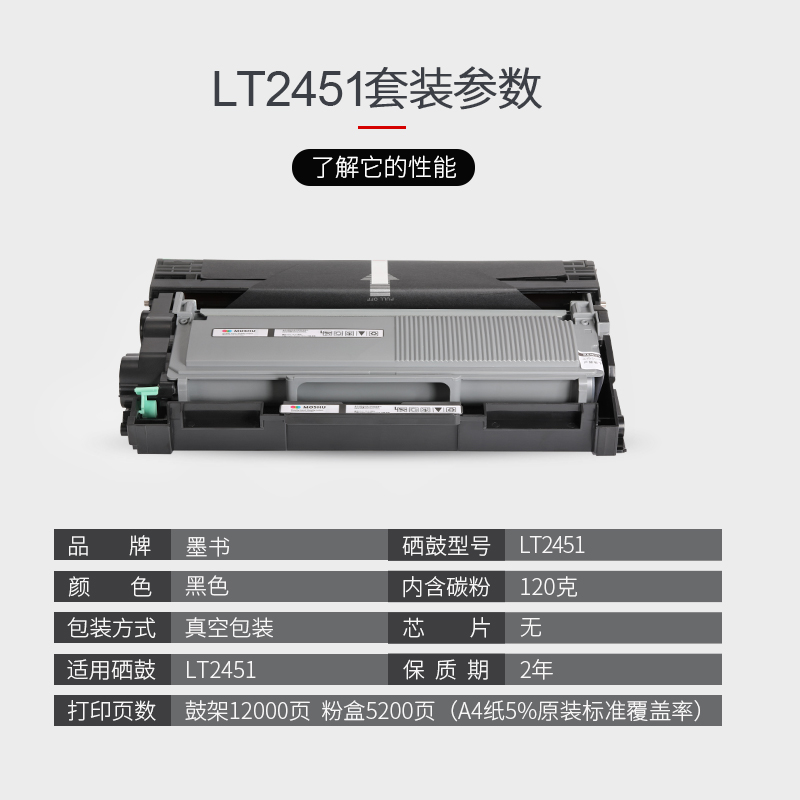 适用联想rT2451硒鼓粉盒M7605D/7675粉7615DNA/7655DHF激光打印I-图3