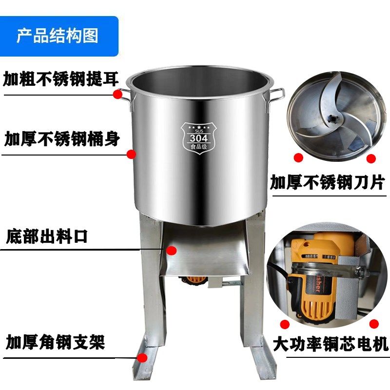 家用小型不锈钢桶式碎草机220v电鸡鸭鹅碎草机,淘宝优惠券,粉丝福利购,淘宝优惠卷