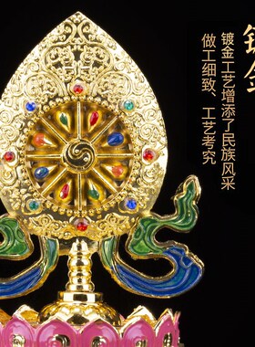 尼泊尔八吉祥摆件密宗法器藏传用品佛前吉祥八宝供佛组合套装