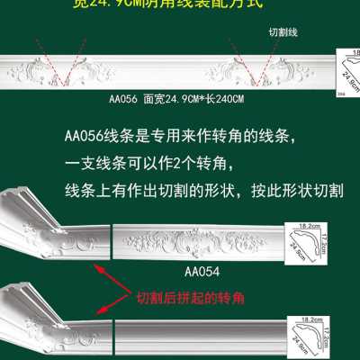 线顶角线P式线条欧U天花吊顶长方仿灯池形石W膏线吊顶线装-图0