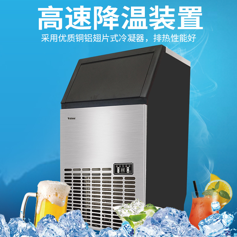 Watoor冰机制冰机商用u奶茶店设备方冰砖机酒吧KTV80KG大型冰 - 图1