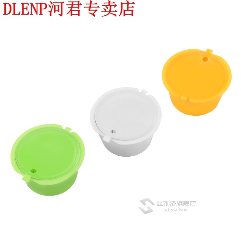 BPA Free Refillable Dolce Gusto Capsules 3pcs Reusable Coffe-图3