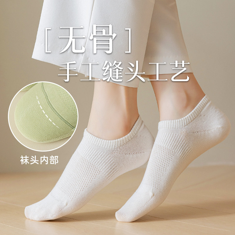 船袜子女春夏季薄款硅胶防滑脱不掉跟短袜浅口无骨全棉隐形袜,淘宝优惠券,粉丝福利购,淘宝优惠卷