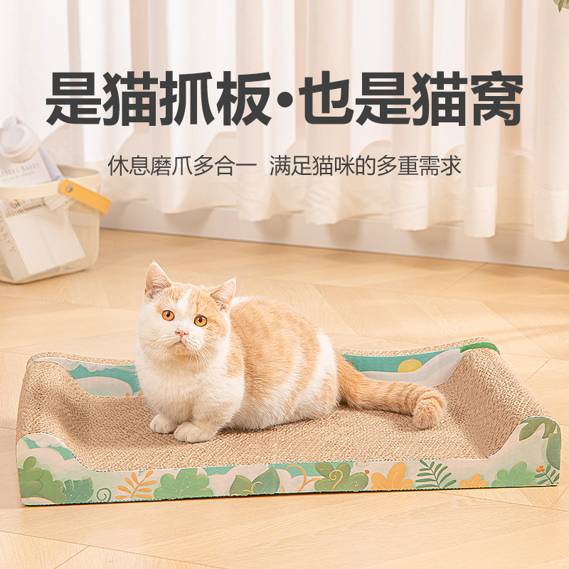 超大号猫抓板猫窝耐磨瓦楞具猫用板沙发贵妃M椅猫床猫玩纸爪品磨 - 图3