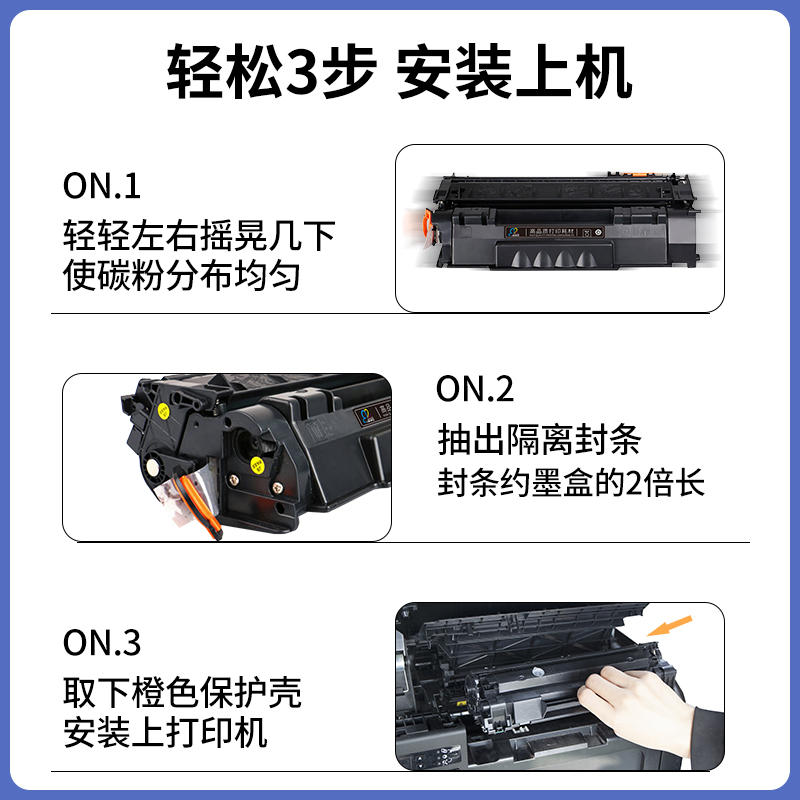 网红适用惠普HP53A硒鼓Q7553A粉盒P2014 P2015 P2015d P2015dn P2 - 图1