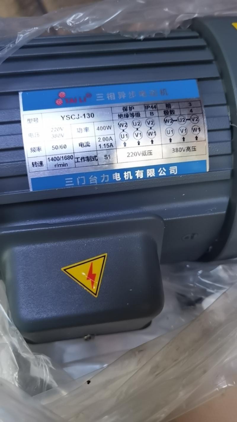 0/2式0V卧h式三W小金刚齿轮减速电机400W750W200相立2小 - 图0