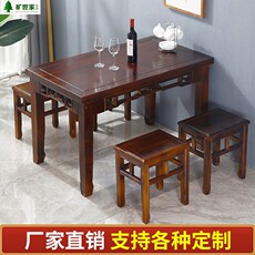 стол со стульями 实木餐桌椅组合面馆早餐农家乐碳化仿古雕花饭店酒店快餐长条桌