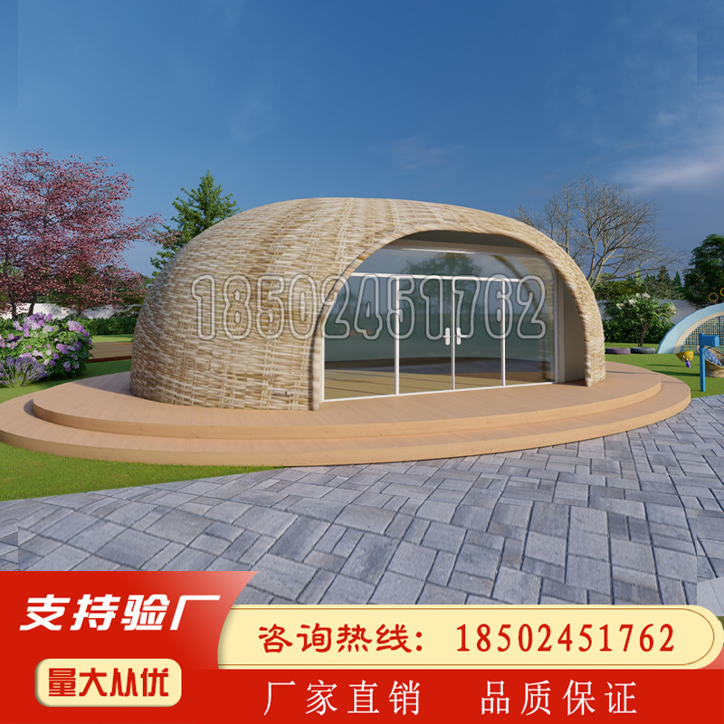 推荐藤编小屋快速建房活动彩钢房网红集装箱房特色景区民宿防潮保 - 图1