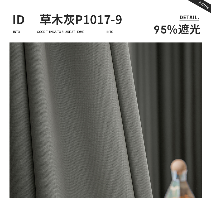 窗帘卧室全遮光2023新款隔音防晒隔热客厅轻奢现代简约棉麻遮阳布