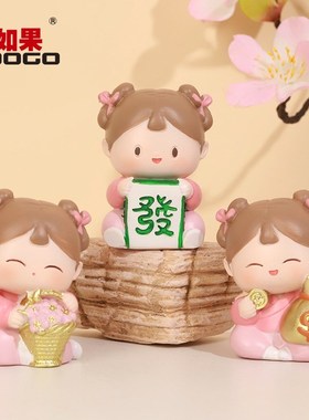 国潮古风中式小君的打工语录摆件创意家居装饰品客厅办公桌面摆设