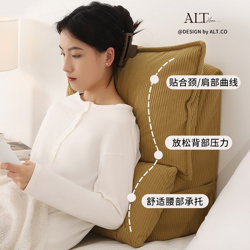 Bedside backrest pillow, soft bag, sofa, waist support pillow, reading on bed, playing with mobile phone, waist support, large backrest cushion, bay window