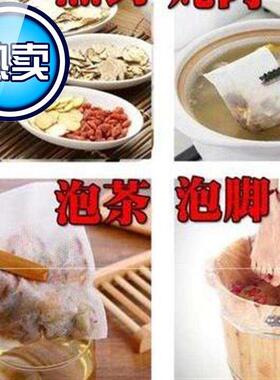 现货一00次性过滤袋袋泡茶卤煮煲汤花茶佐料抽线香料纱.布绑网带