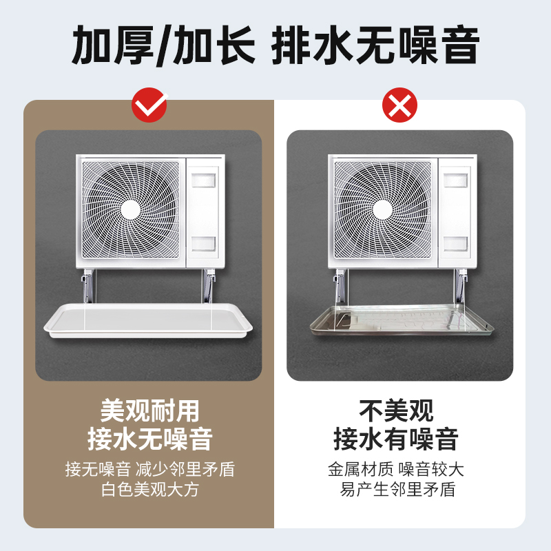 空调接水盘塑料外机托盘1.5/2/3P加厚通用内机R滴水漏水排水槽神-图1