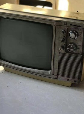 民俗老物件老式旧电视q黑白电视机怀旧收藏摆设装饰橱窗道具陈列