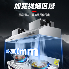 Коммерчески клобуки 商用抽油烟机大吸力双电机饭店家用厨房烟罩柴火土灶净化脱排