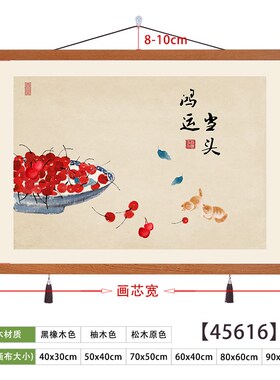 新中式电表箱装饰画平安喜乐免打孔遮挡弱电源总开关电Z闸盒挂毫